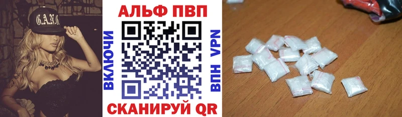 А ПВП Соль  Каргат 