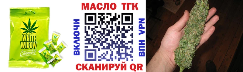 kraken ONION  Каргат  Еда ТГК марихуана 