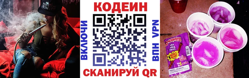 KRAKEN ссылка  Каргат  Кодеин Purple Drank 