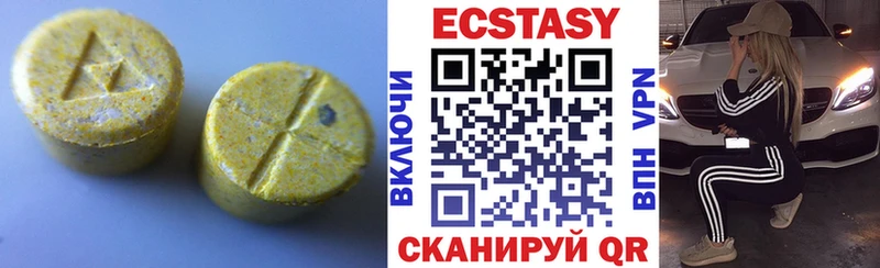 ЭКСТАЗИ 280 MDMA  shop официальный сайт  Каргат 