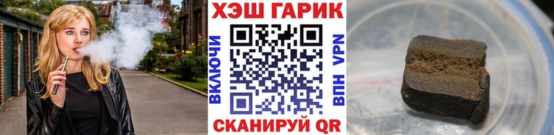blacksprut как войти Каргат Гашиш VHQ