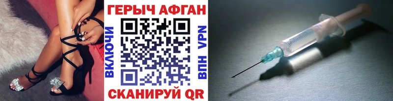 сколько стоит  Каргат  Героин Heroin 