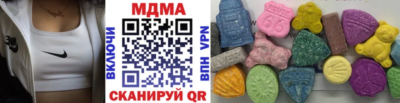 МДМА crystal  купить наркоту  кракен вход  Каргат 