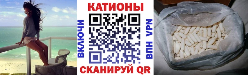 Меф mephedrone KRAKEN ссылка Каргат