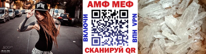 Первитин винт  даркнет сайт  площадка наркотические препараты  Каргат 