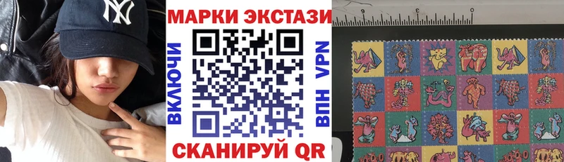 Марки N-bome 1500мкг  купить  сайты  Каргат 