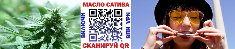 Дистиллят ТГК гашишное масло  наркотики  Каргат 